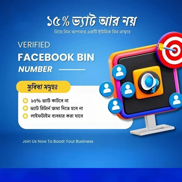 BIN Number for Facebook Ads is Verified & Valid