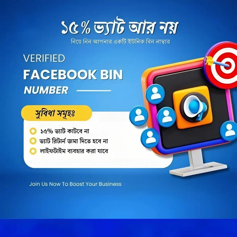 BIN Number for Facebook Ads is Verified & Valid