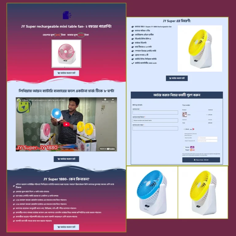 JY Super rechargeable mini table fan