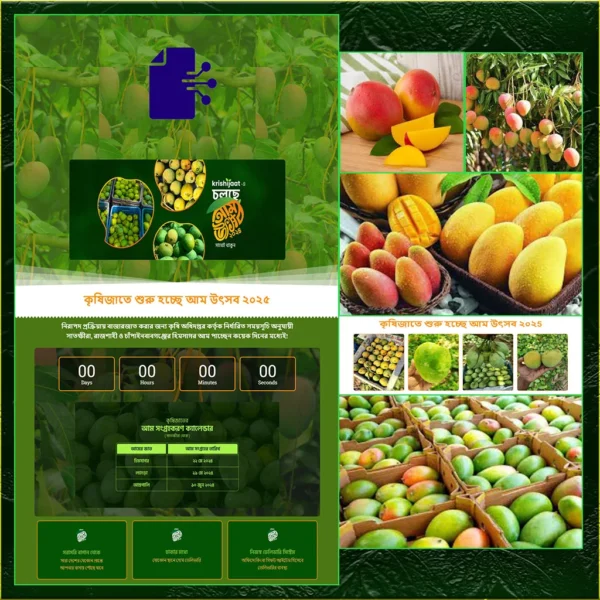 Krishijaat Mango