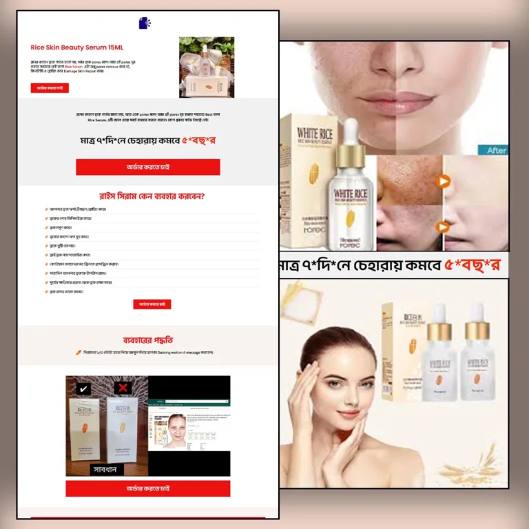 Skin Beauty Serum – Cartflows Landing Page
