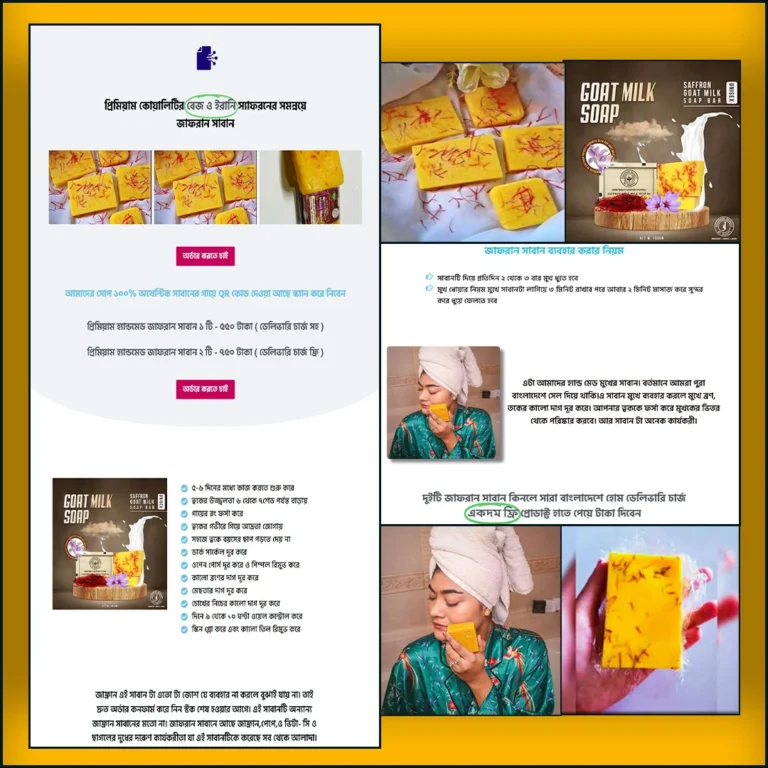 Soap – Cartflows Landing Page