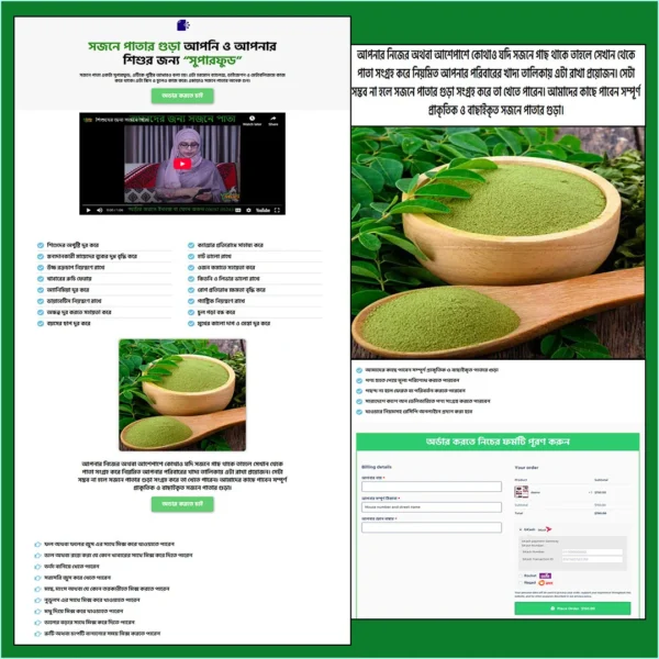 Cartflows Landing Page – Moringa Powder