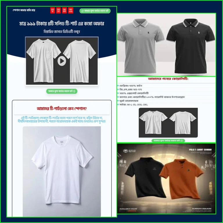 T-shirt combo – Cartflows Landing Page